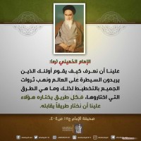 كلمات سياسية